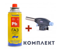 Баллон c газом Max c зажигалкой Баллон c газом Max c зажигалкой