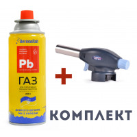 Баллон c газом Max c зажигалкой Баллон c газом Max c зажигалкой