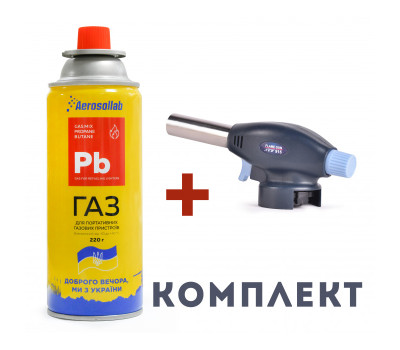 Баллон c газом Max c зажигалкой