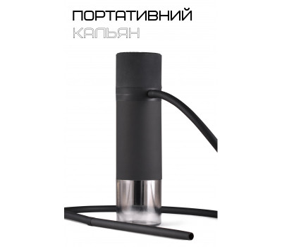 Кальян Yahya Tube Кальян Yahya Tube