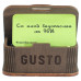 Персональный мундштук для кальяна Gusto 2.0 №7 Персональный мундштук для кальяна Gusto 2.0 №7