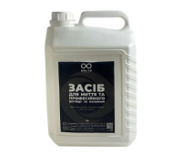 Чистящее Средство UNLTD 5000 ml